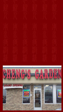 Cheng S Garden Des Moines Ia 50310 Menu Asian Chinese